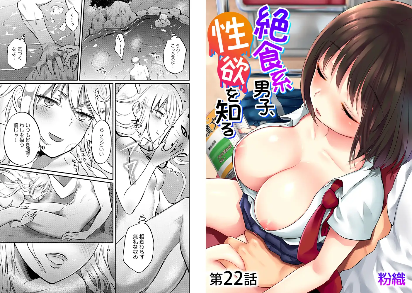 sub-image_8
