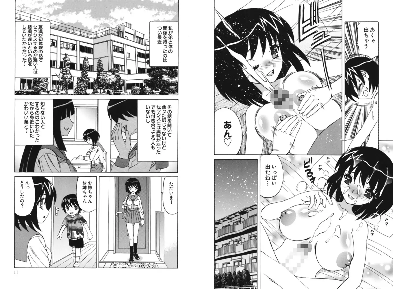 sub-image_5
