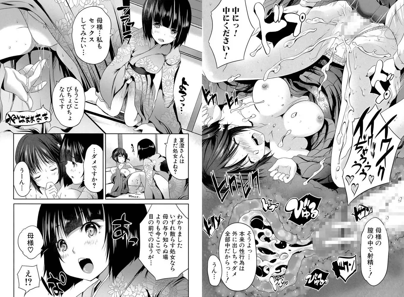sub-image_13