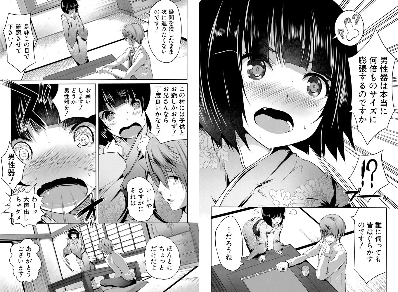 sub-image_3