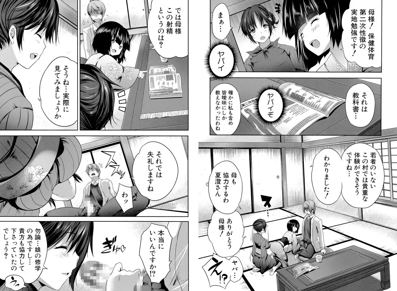 sub-image_5