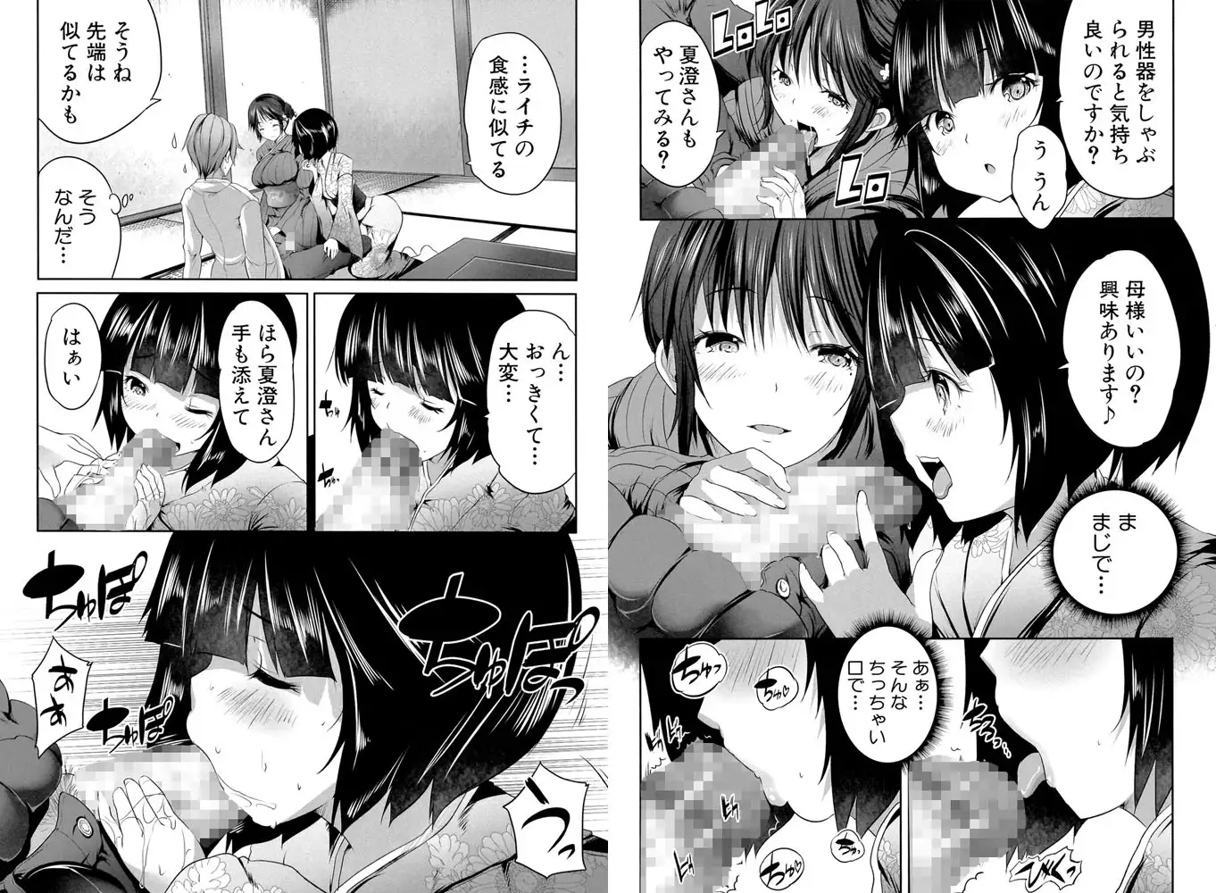 sub-image_7