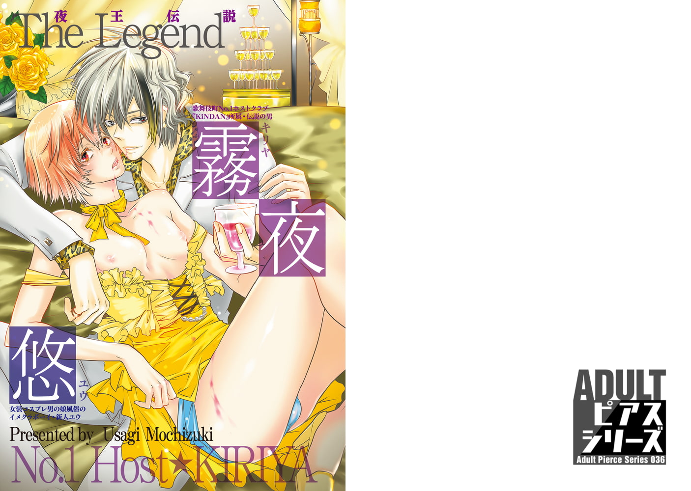 体育倉庫のフェチ男くん【R18版】 サンプル1