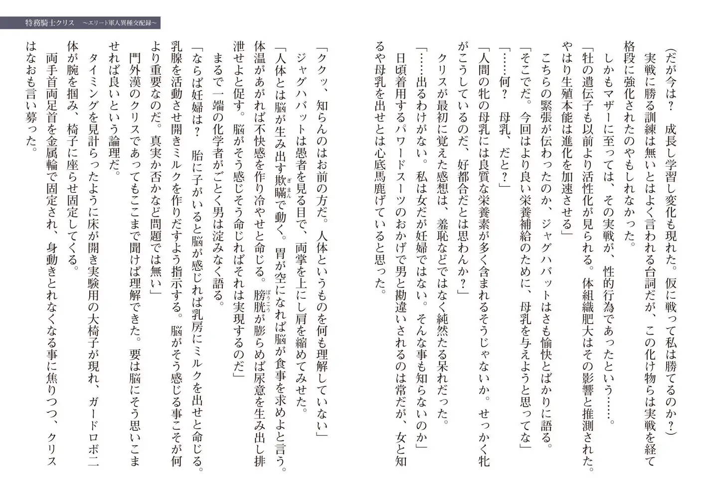 sub-image_2