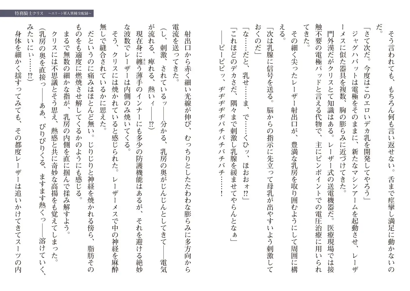 sub-image_4