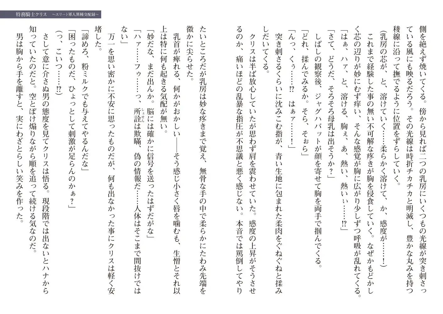 sub-image_5