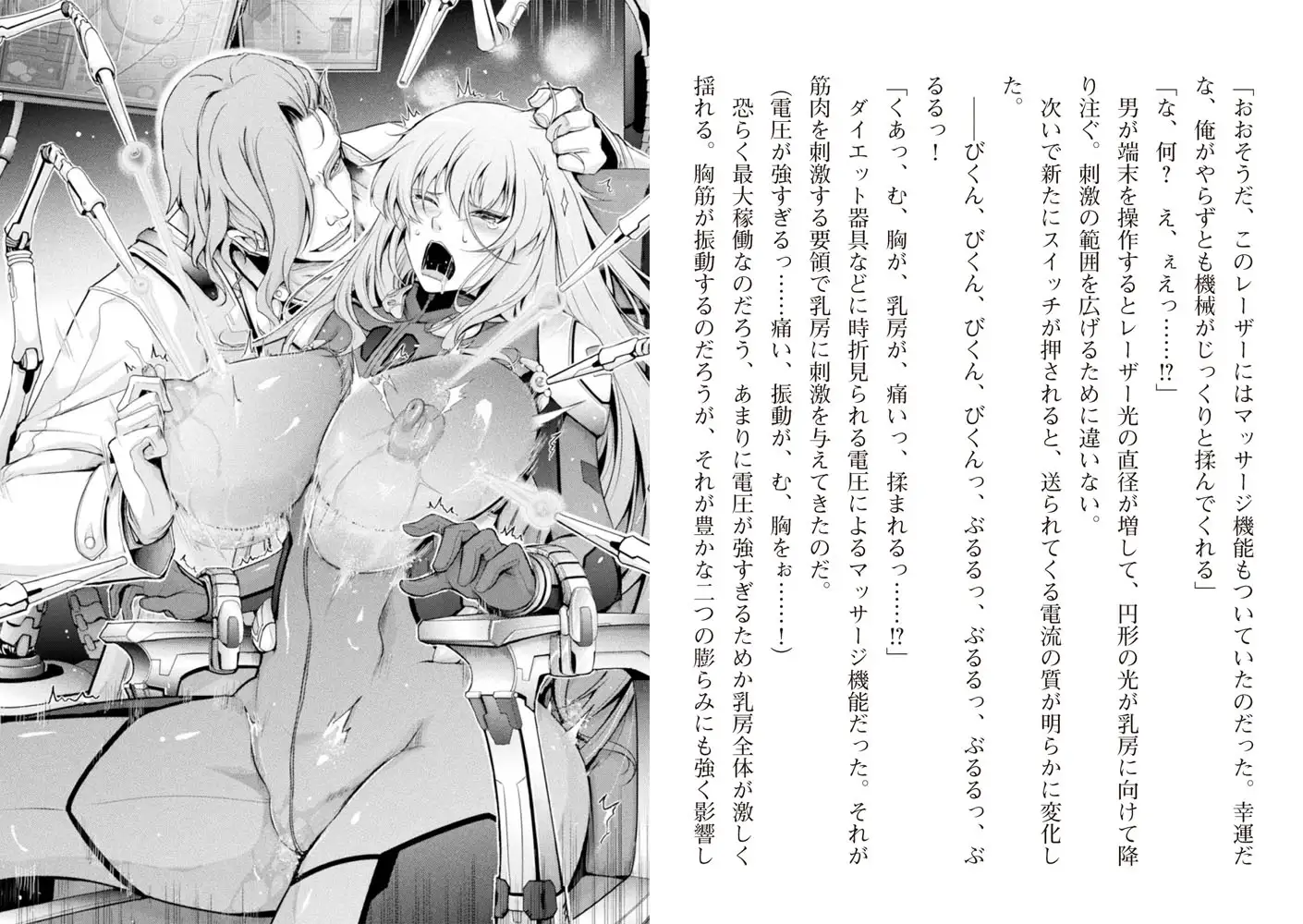 sub-image_6