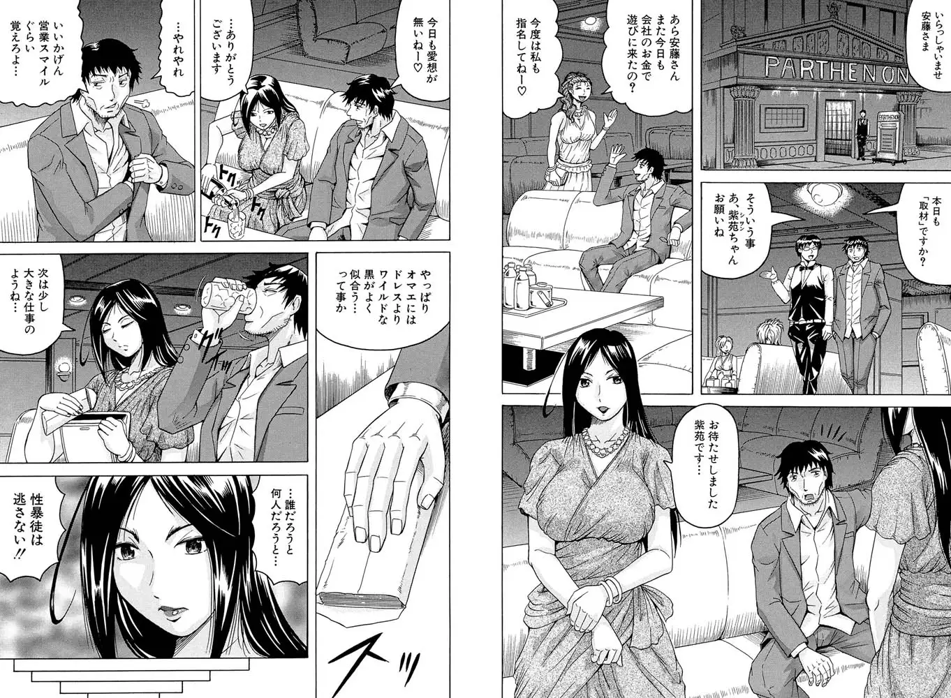 sub-image_6