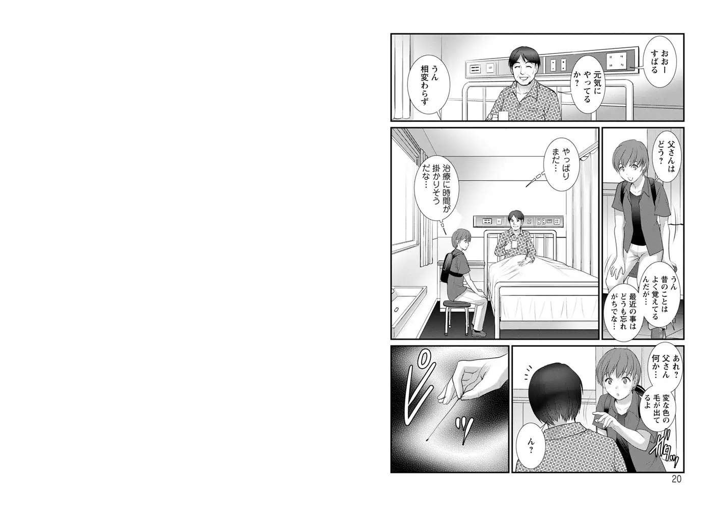 sub-image_9