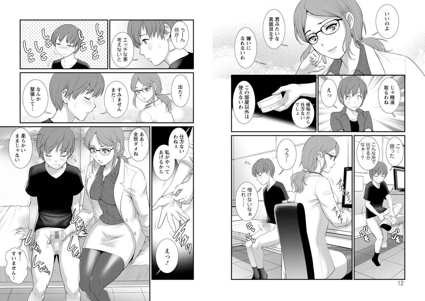 sub-image_5