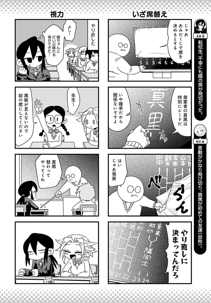 ガールズドーン!(22) ガールズドーン!(22)