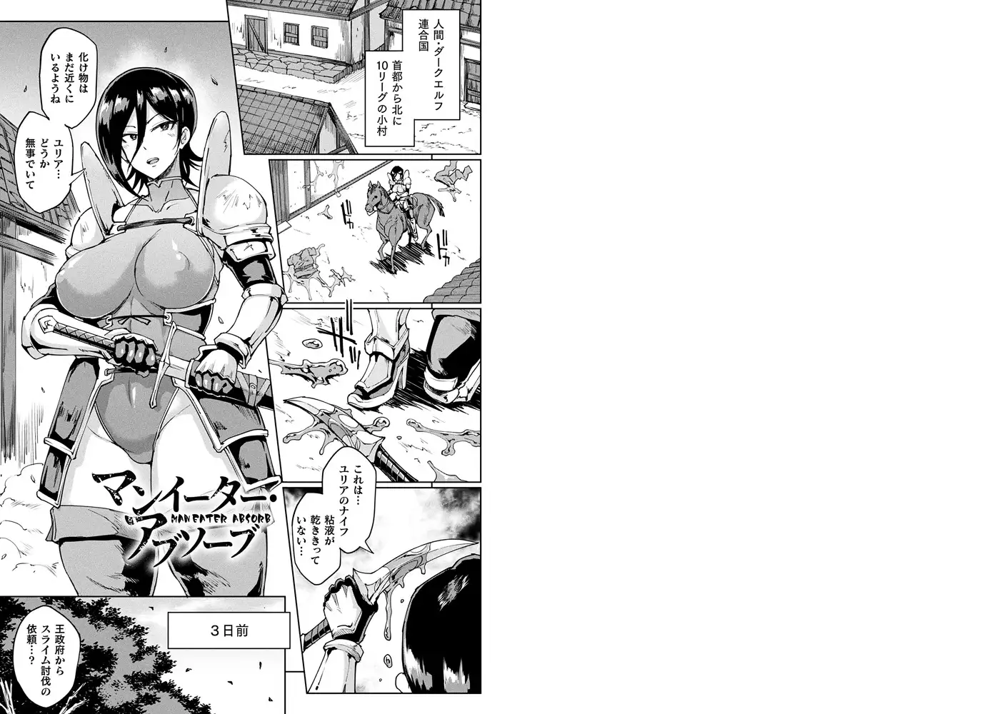 sub-image_10