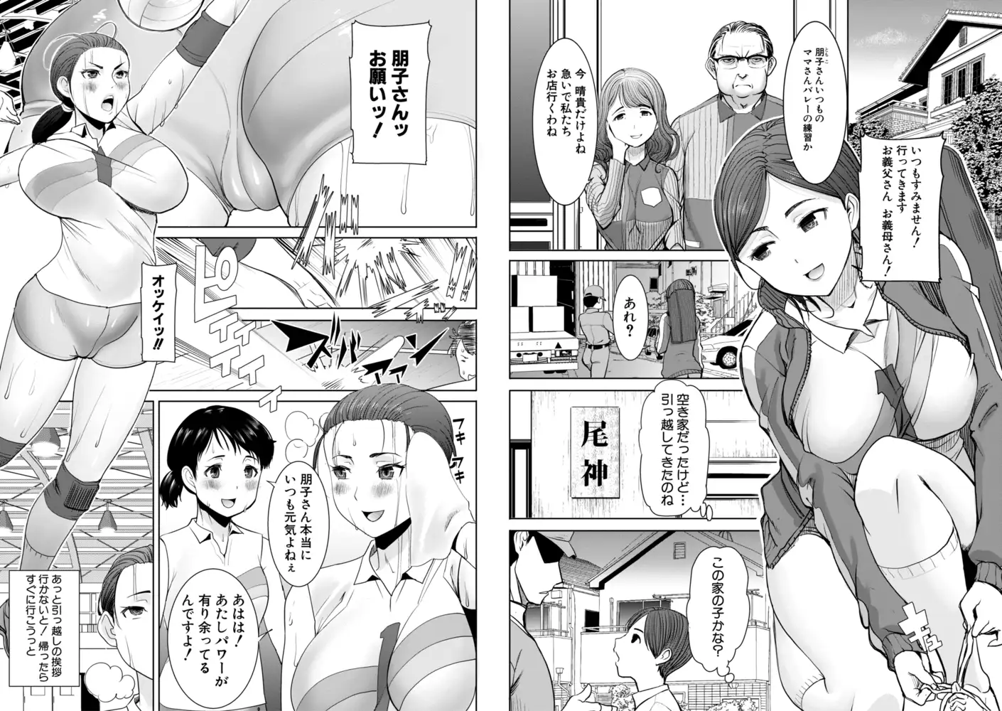sub-image_2