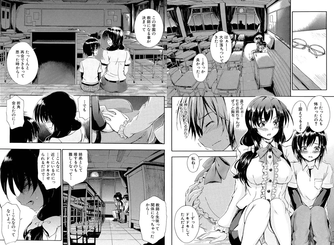 sub-image_9