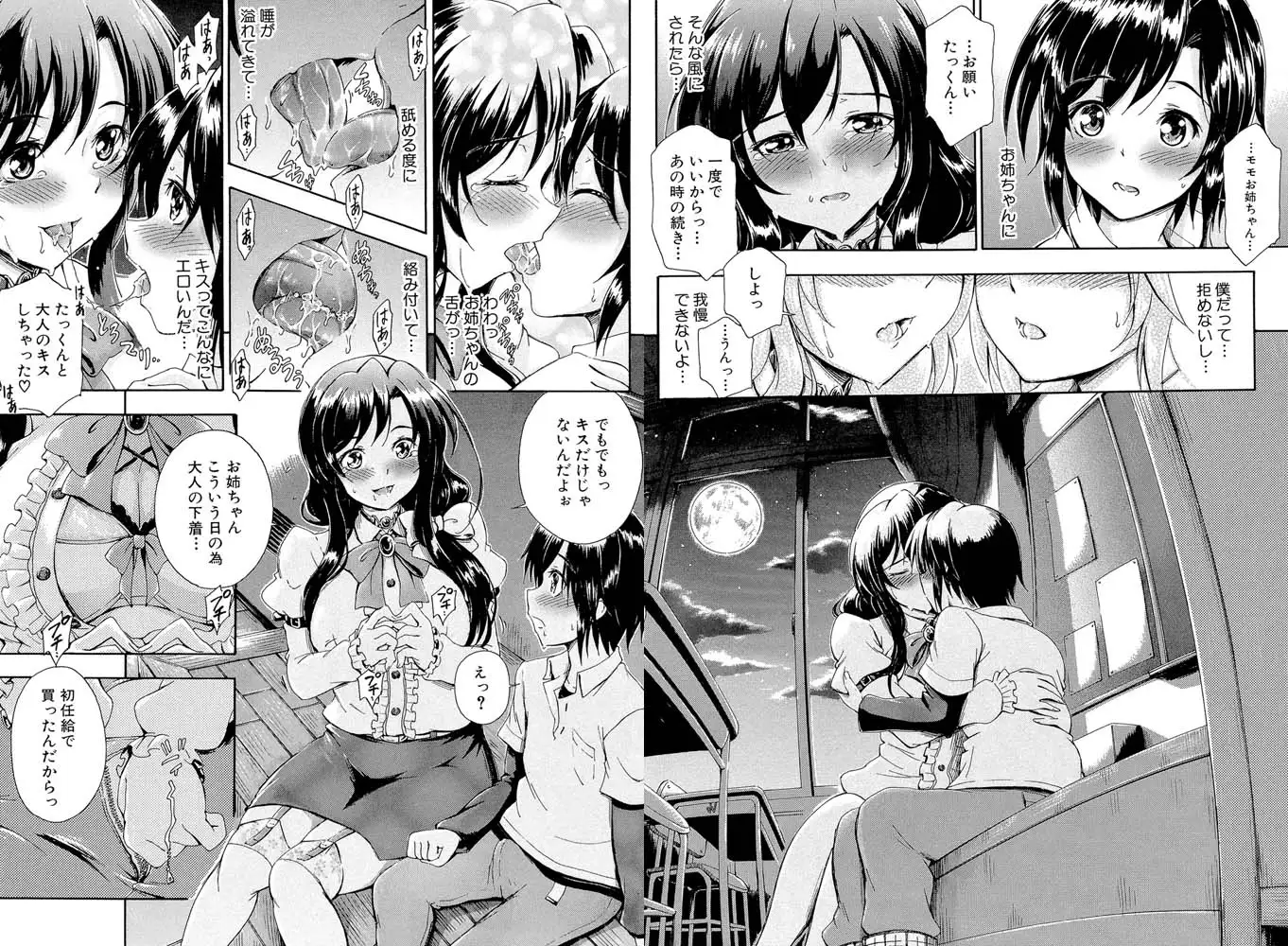 sub-image_10