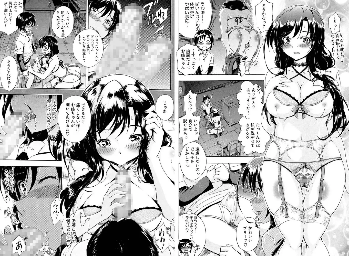 sub-image_11