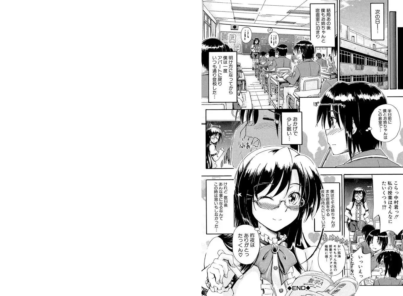 sub-image_21