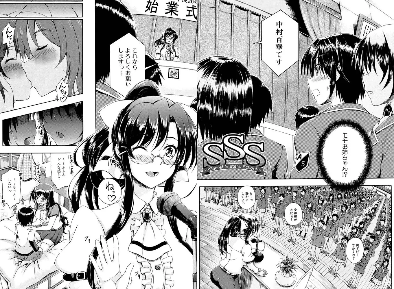 sub-image_2