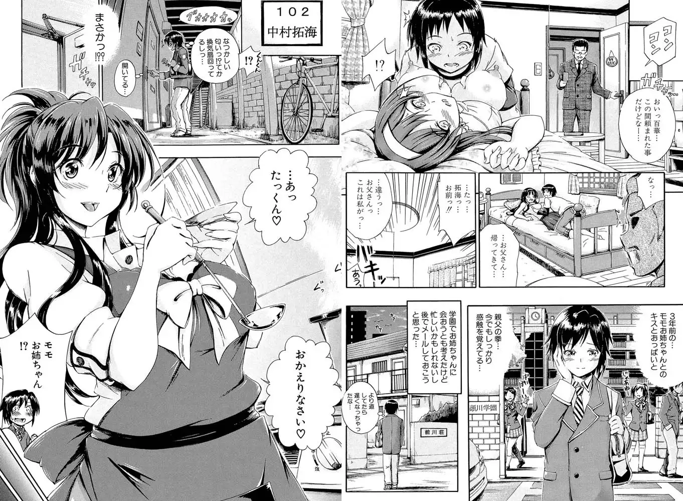 sub-image_4