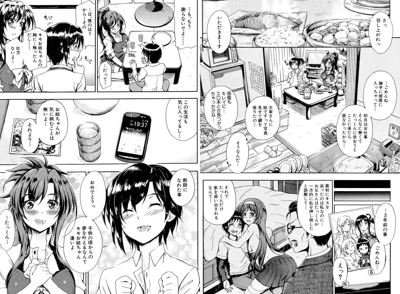 sub-image_5