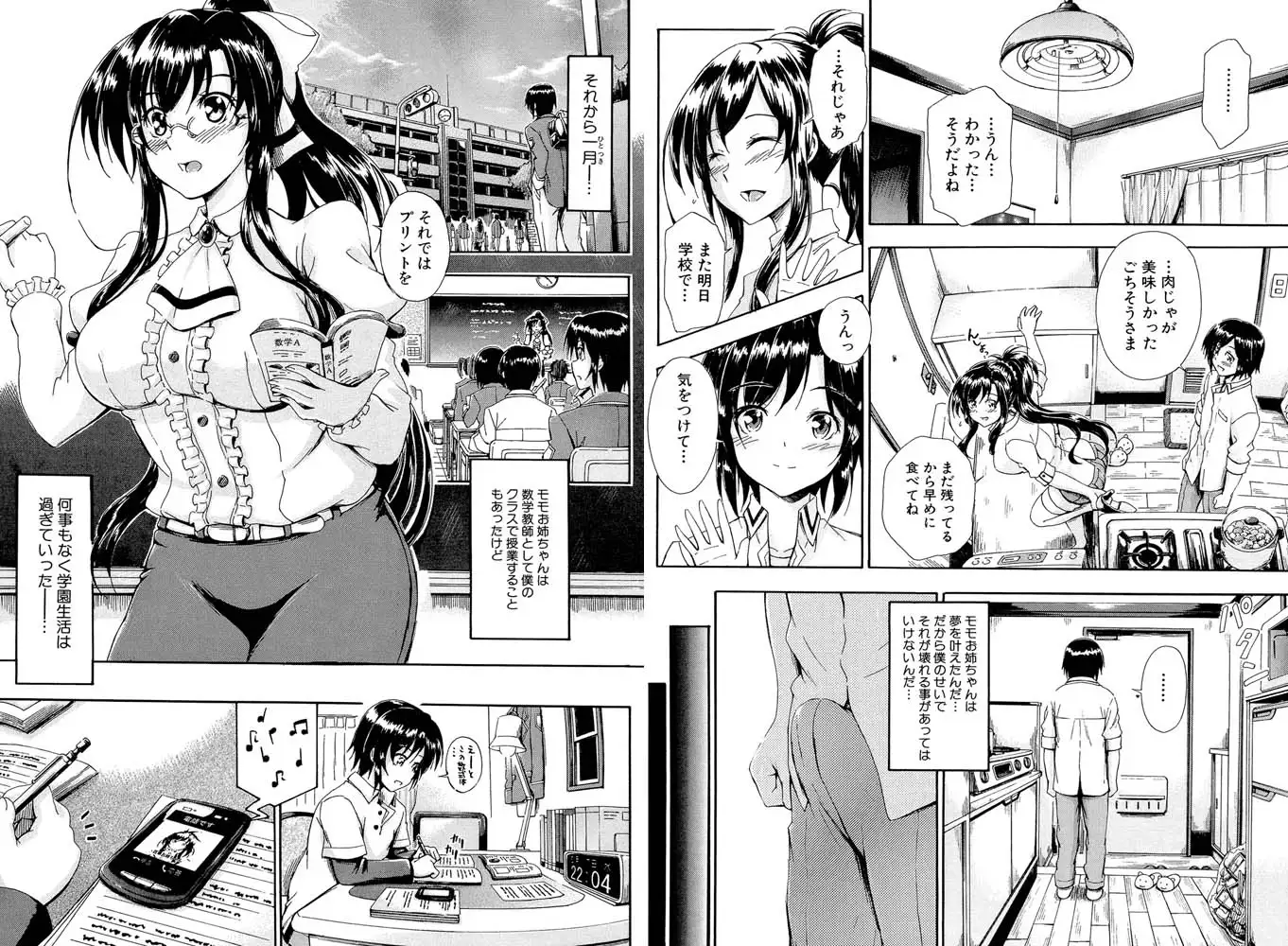 sub-image_7