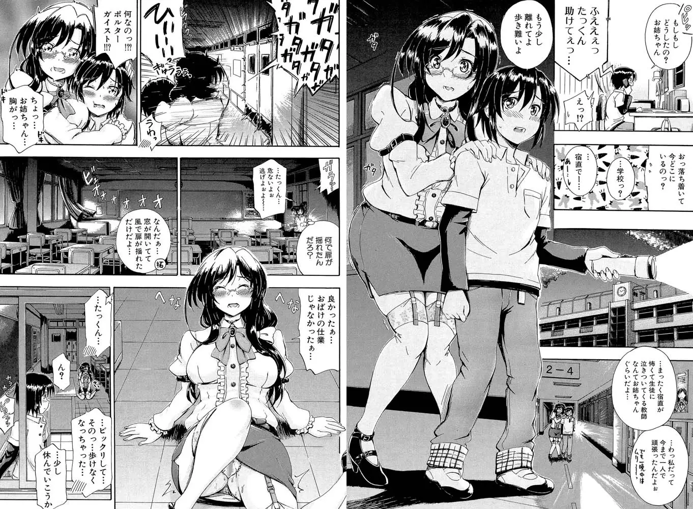 sub-image_8