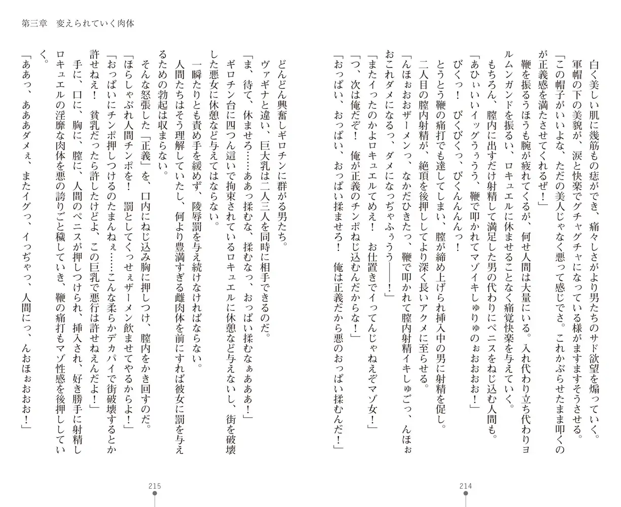 sub-image_14