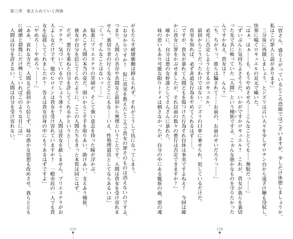 sub-image_16