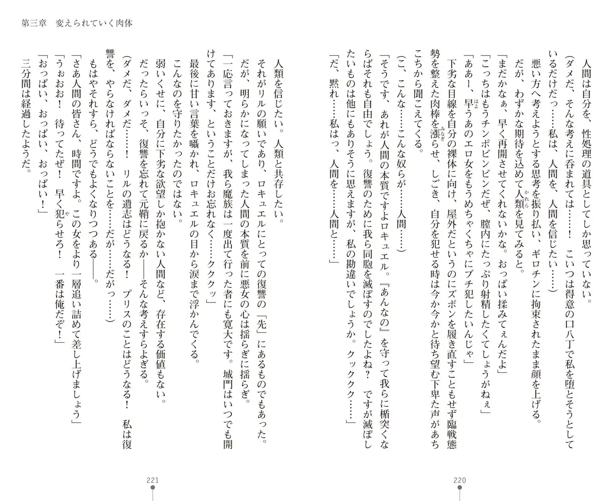 sub-image_17