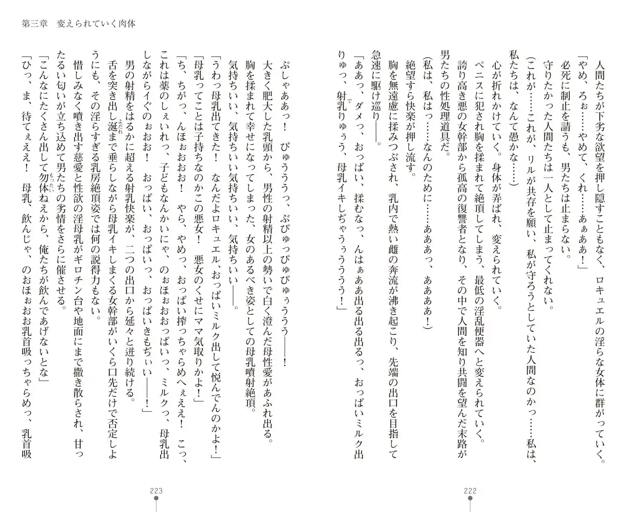 sub-image_18