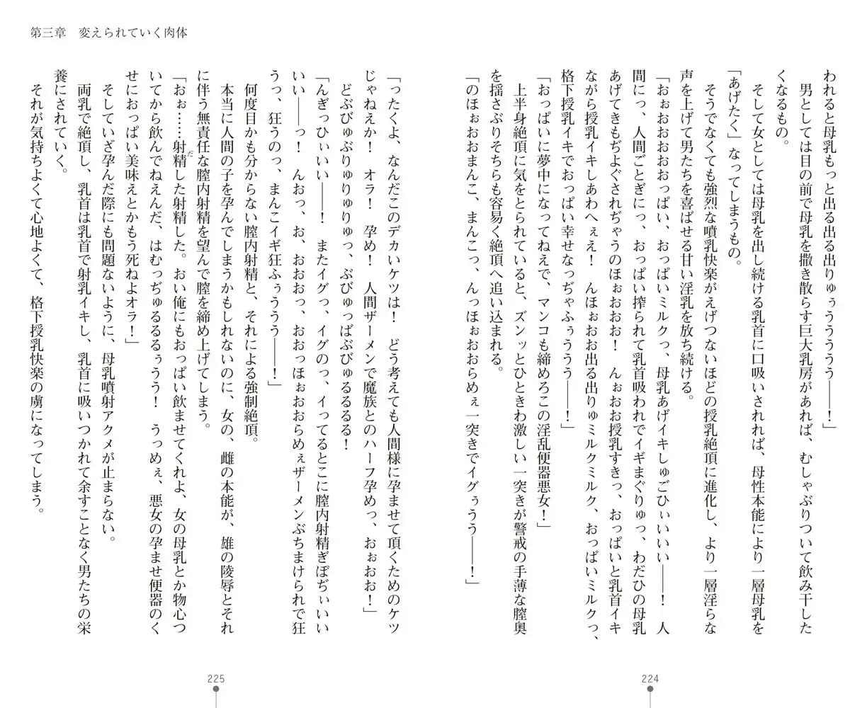 sub-image_19