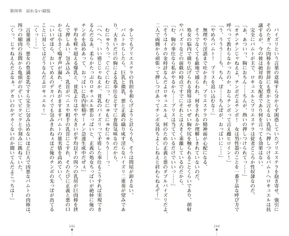 sub-image_22