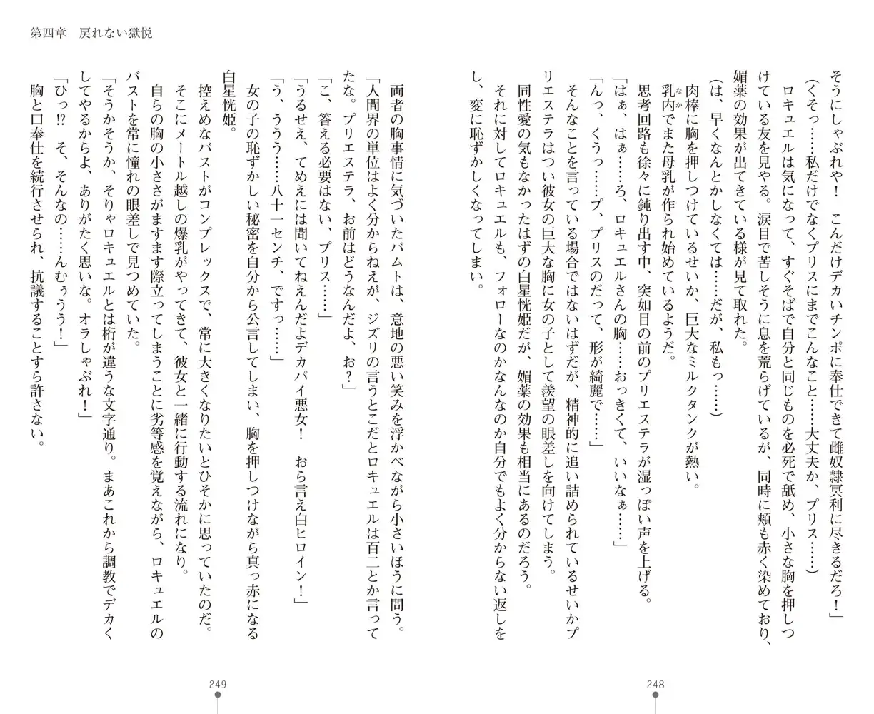 sub-image_24