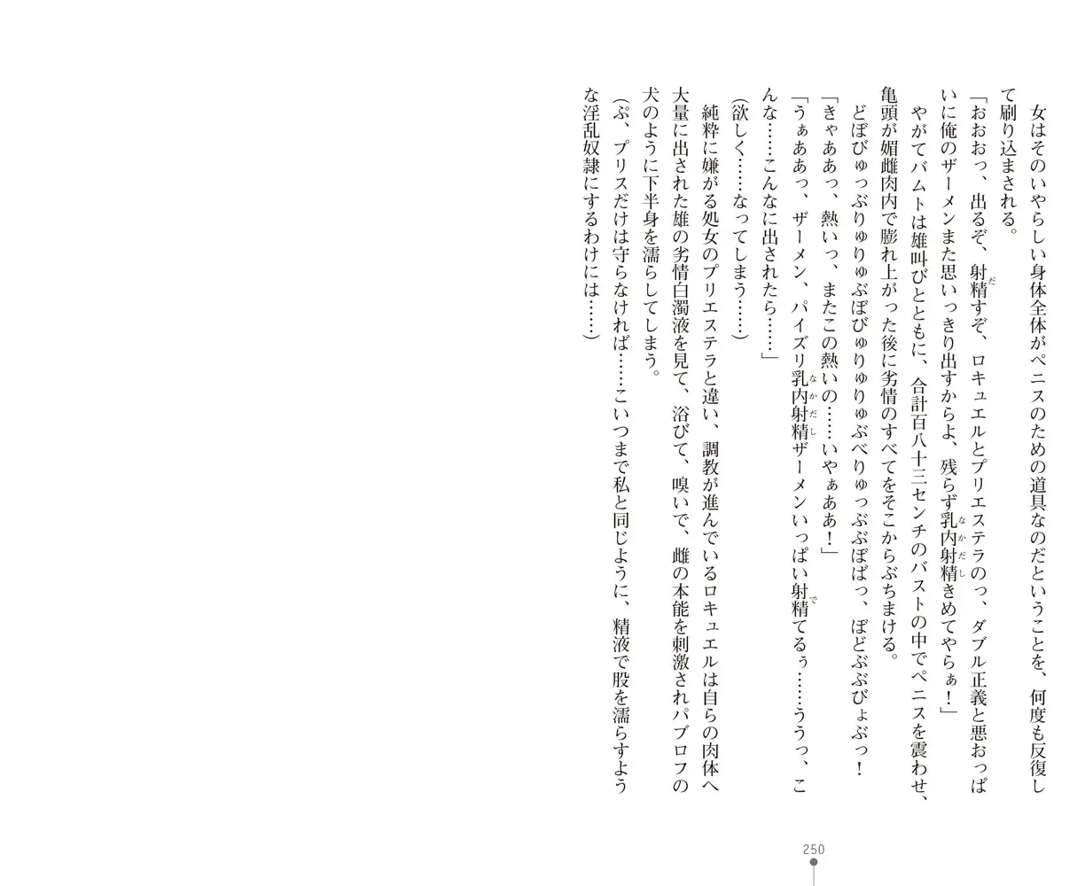 sub-image_25
