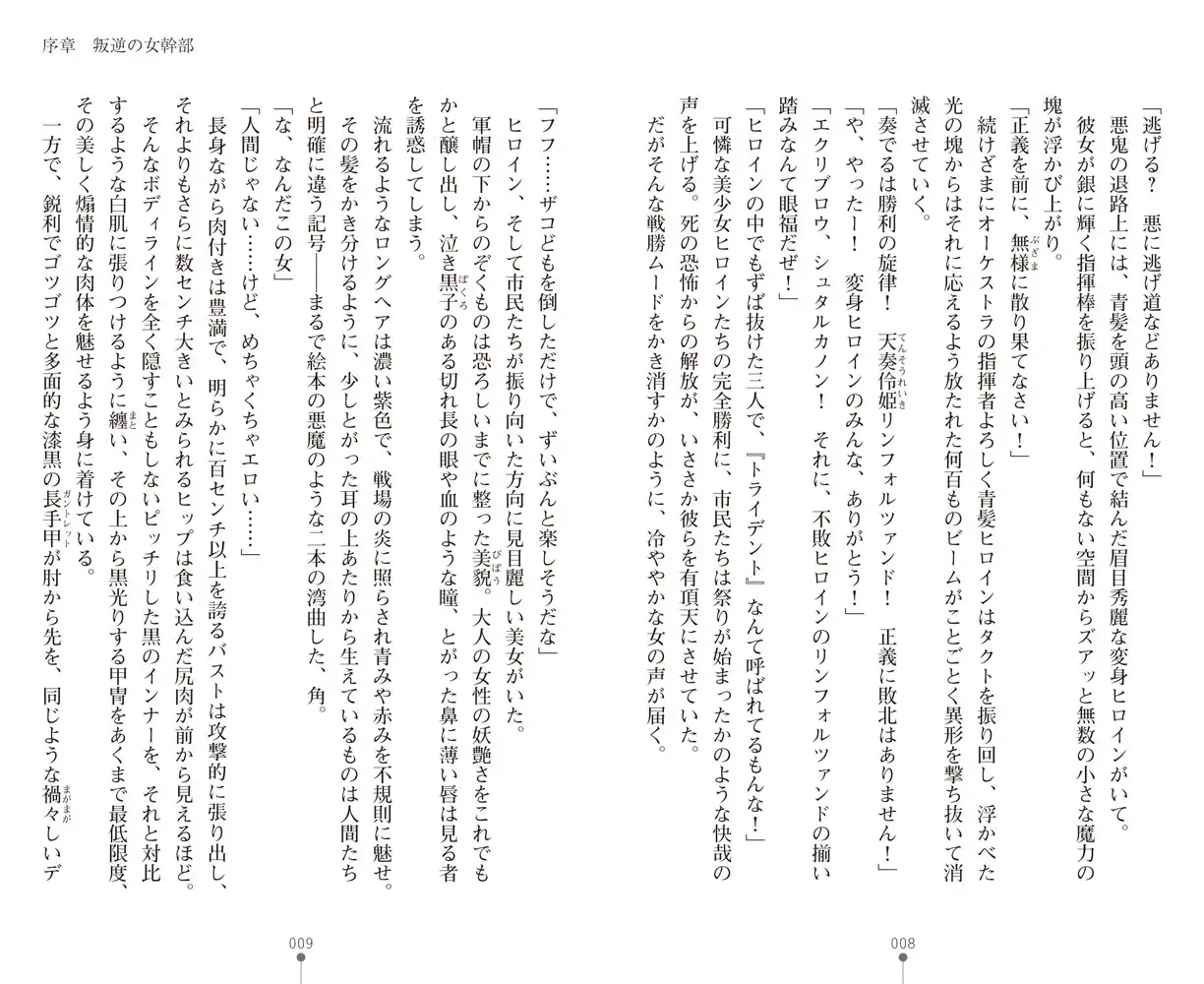 sub-image_2