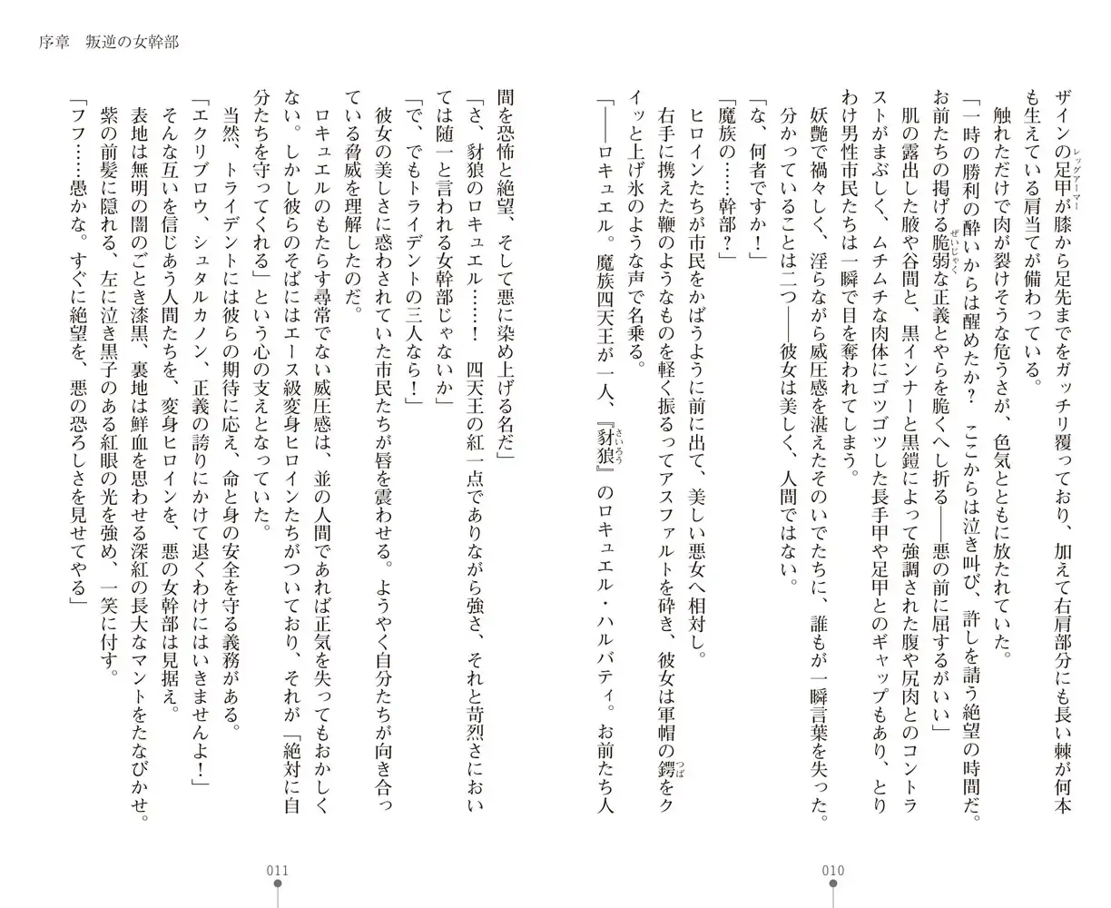 sub-image_3