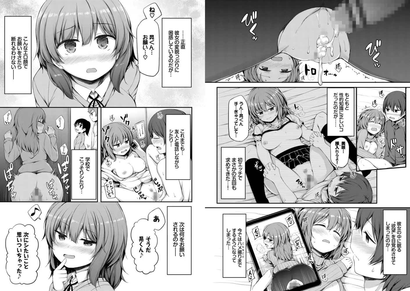 sub-image_1
