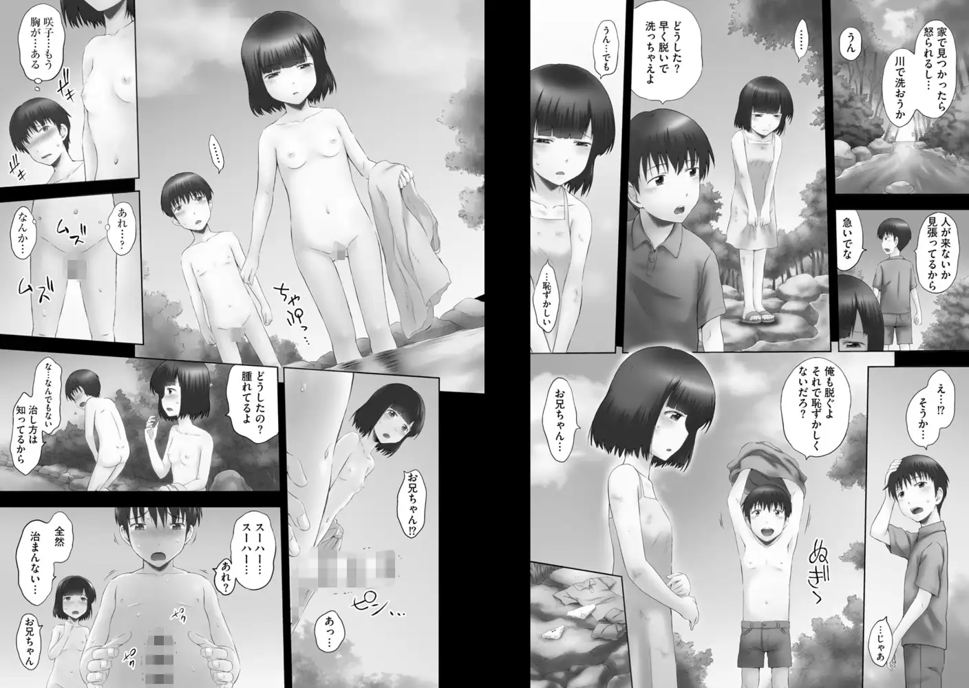 sub-image_2