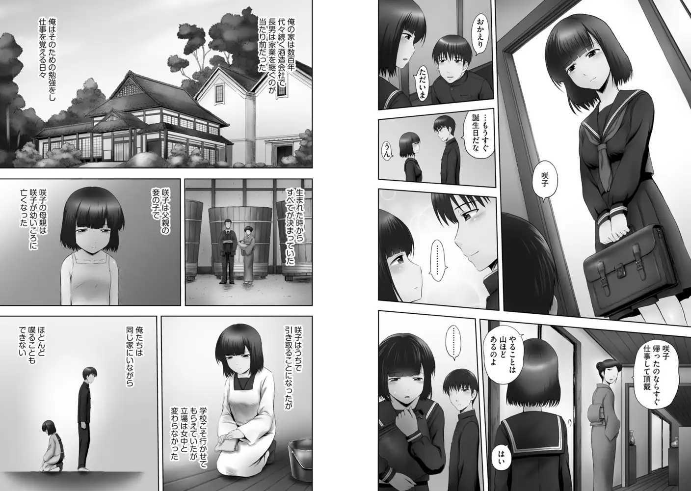 sub-image_4