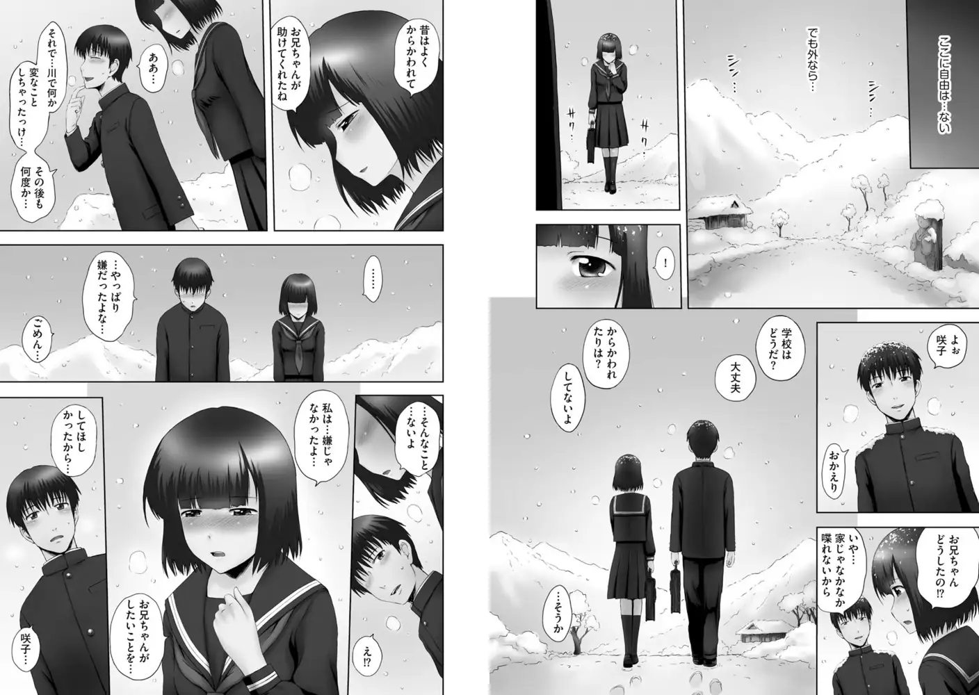sub-image_5