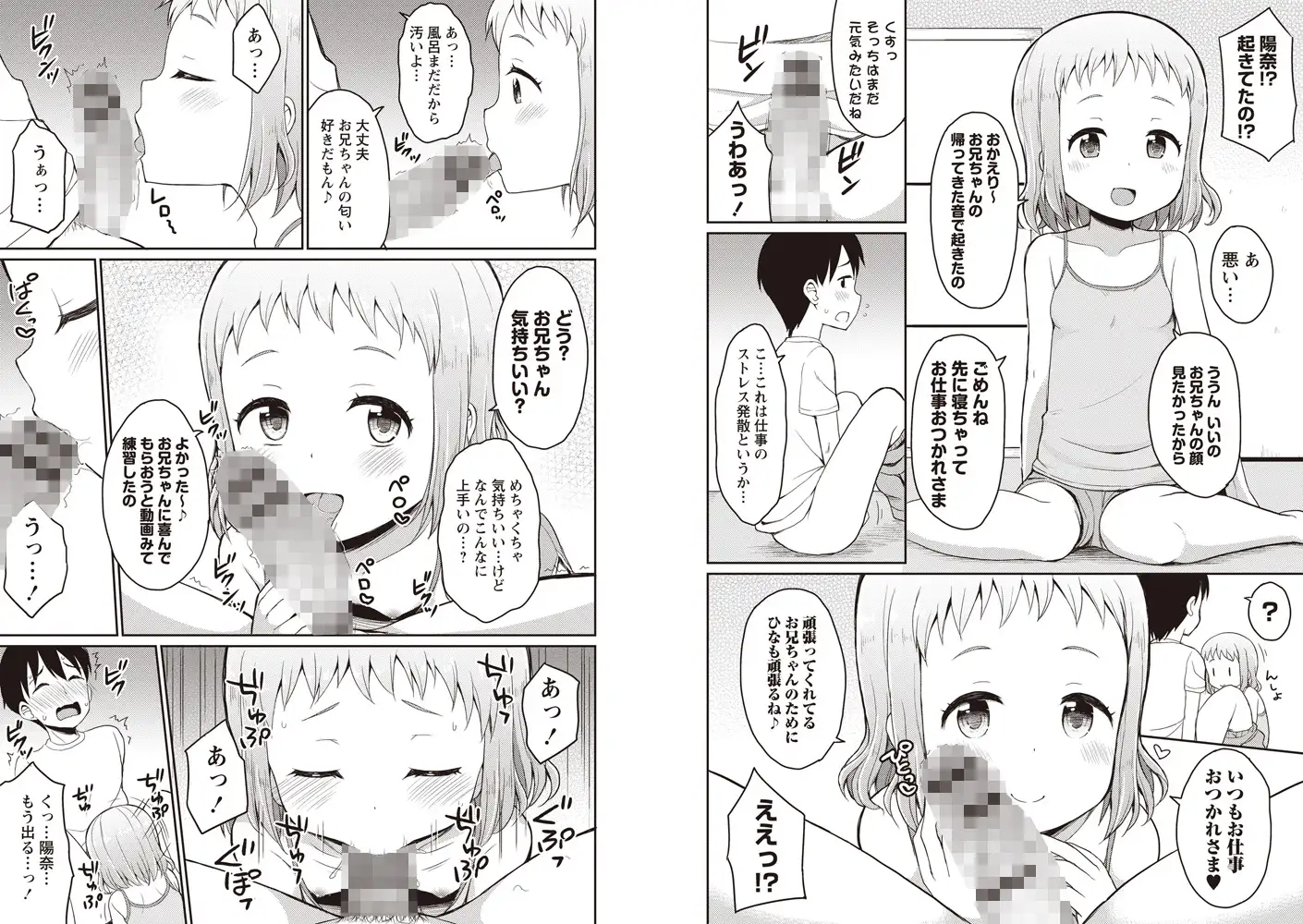 sub-image_2