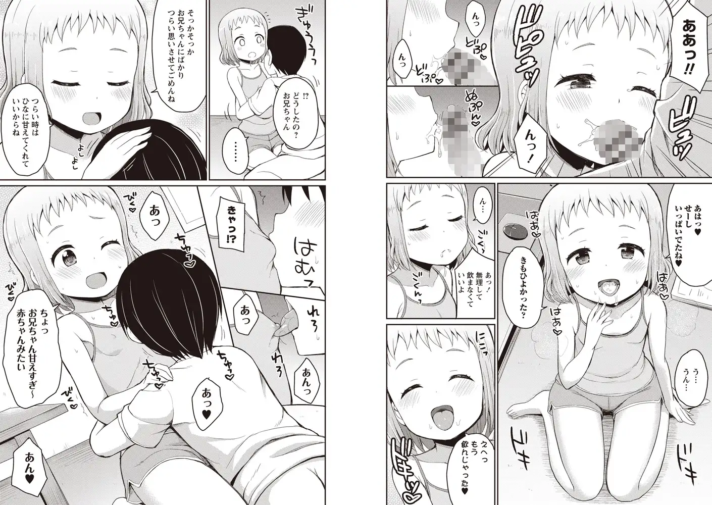 sub-image_3