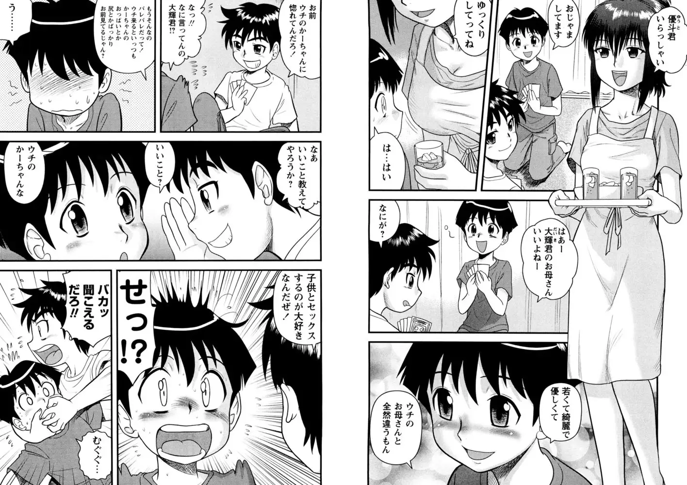 sub-image_3