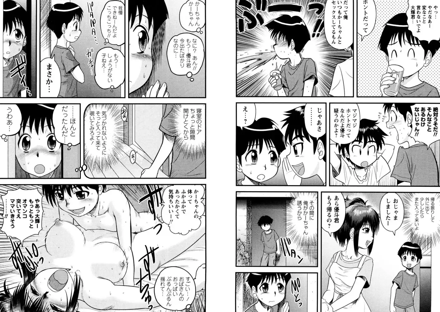 sub-image_4