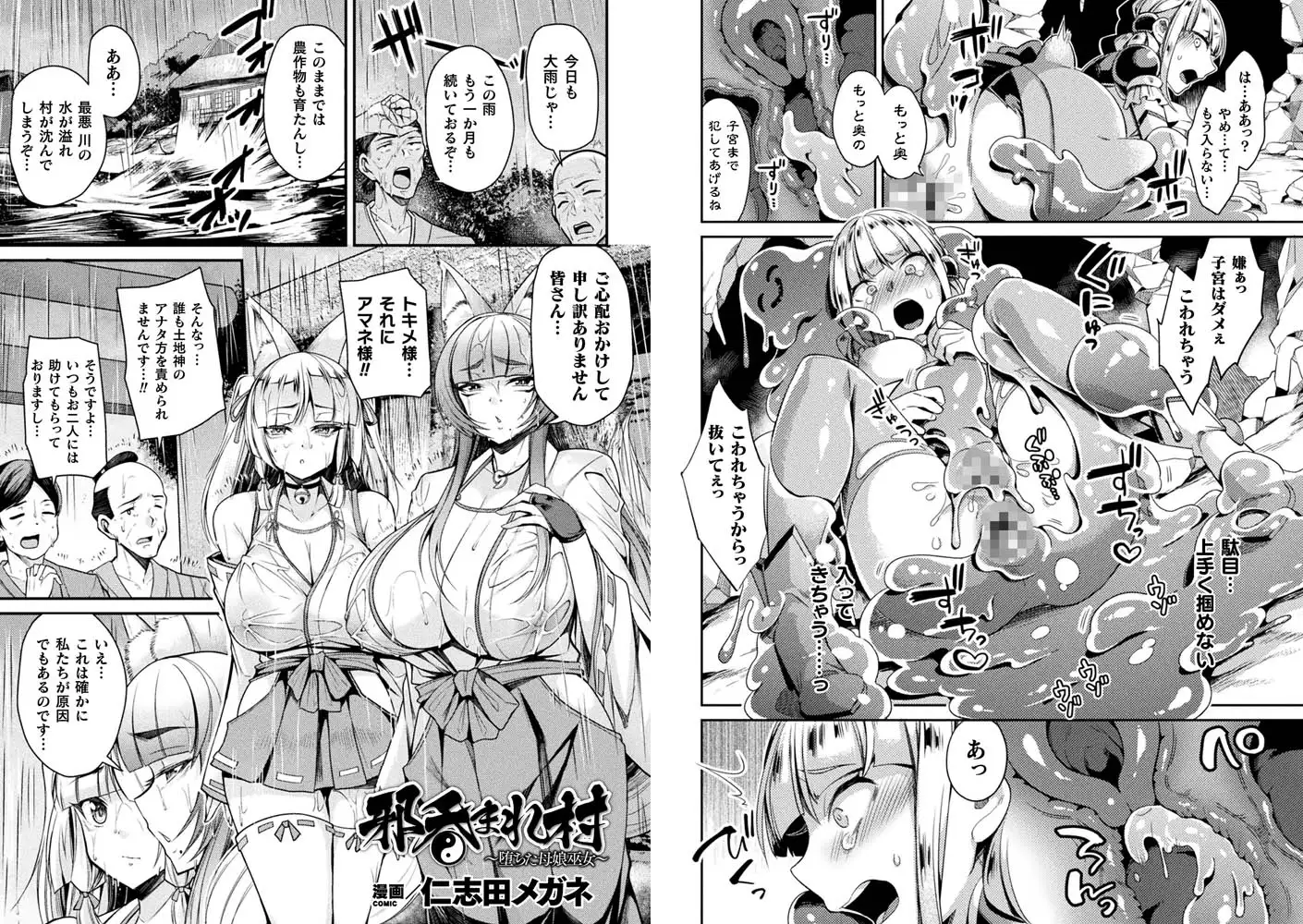 sub-image_4