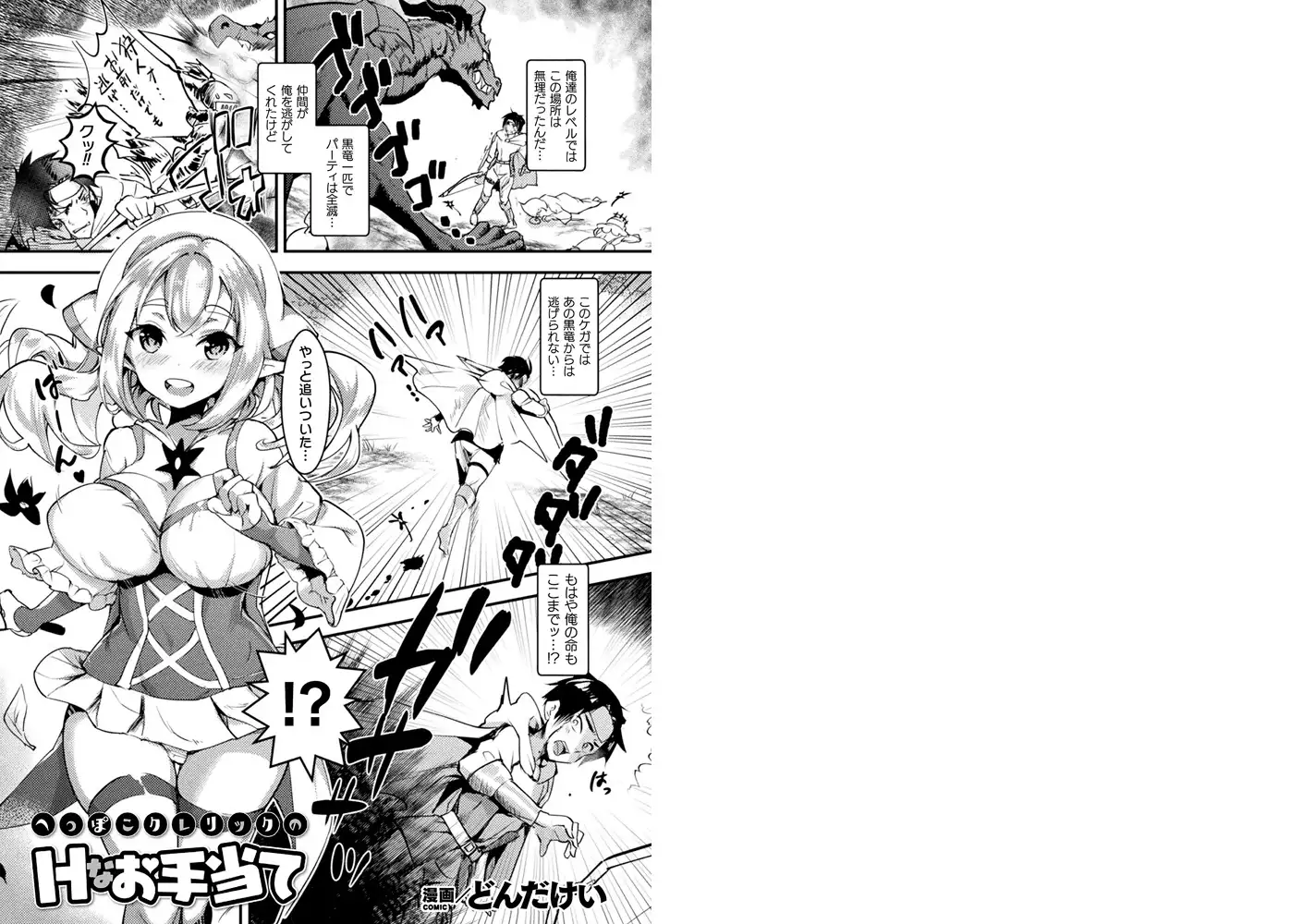 sub-image_11