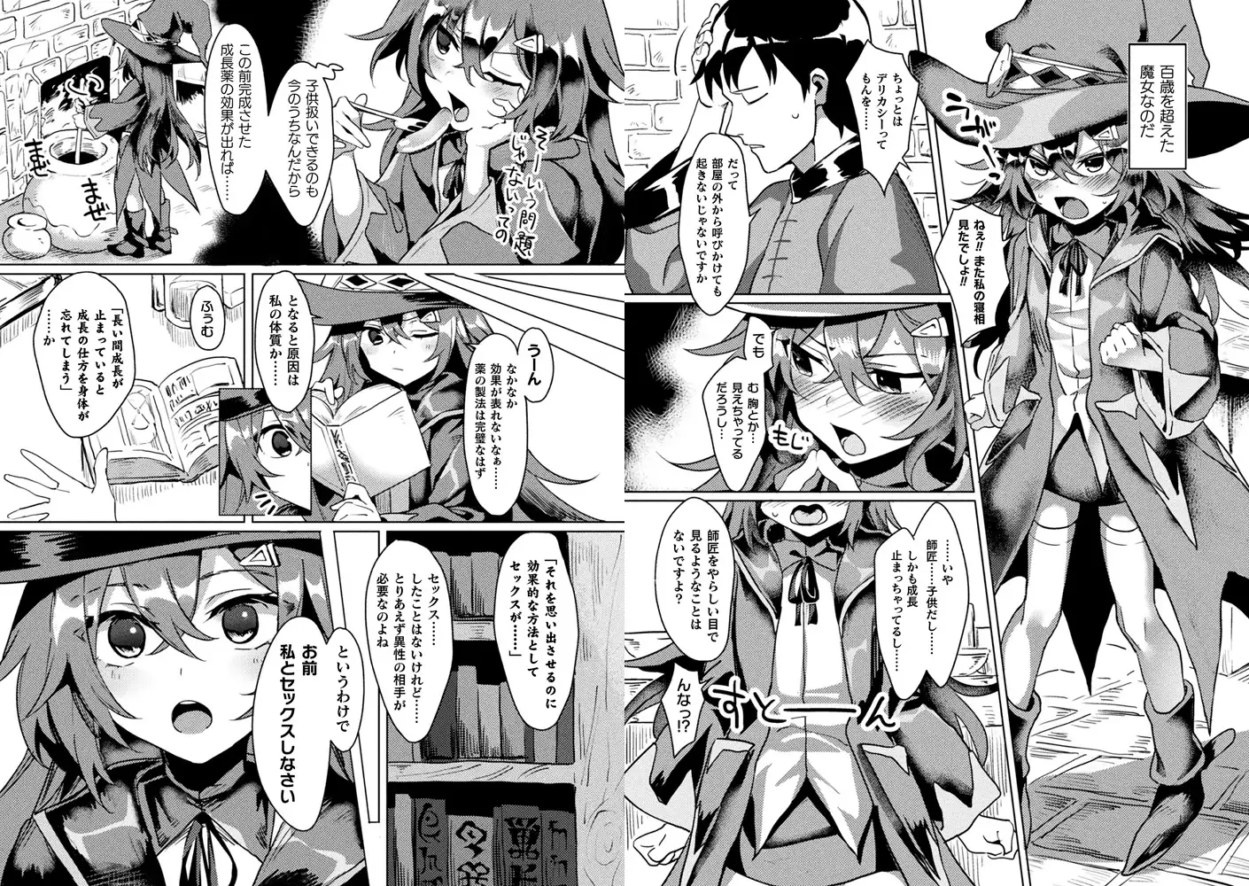 sub-image_4
