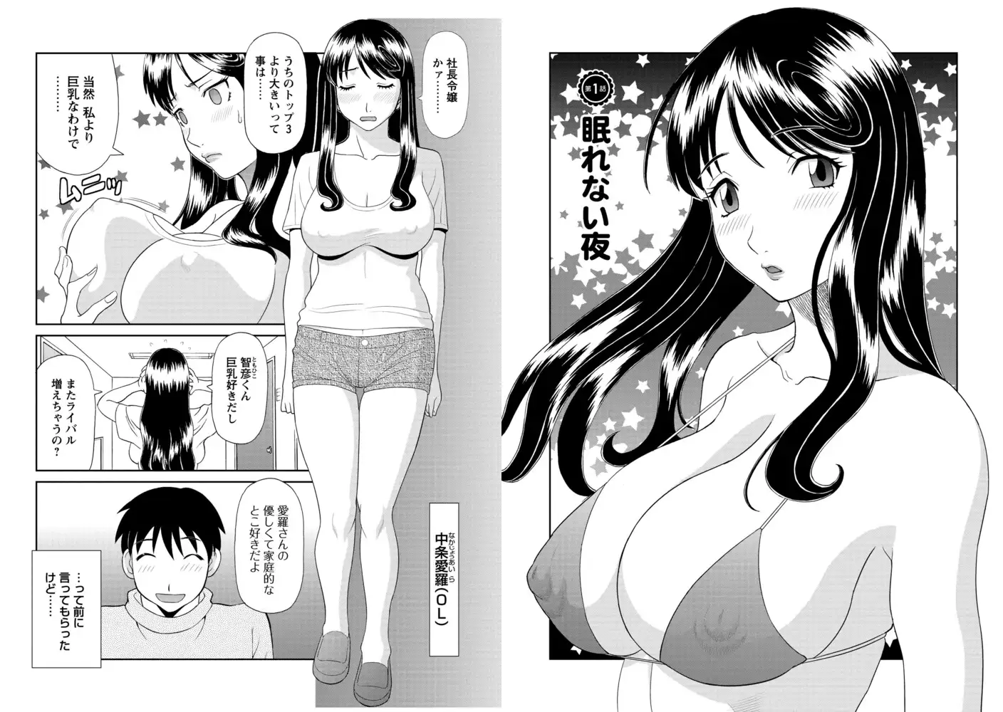 sub-image_2