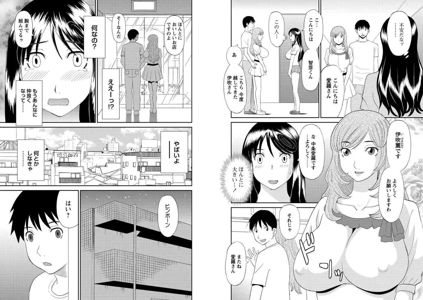 sub-image_3