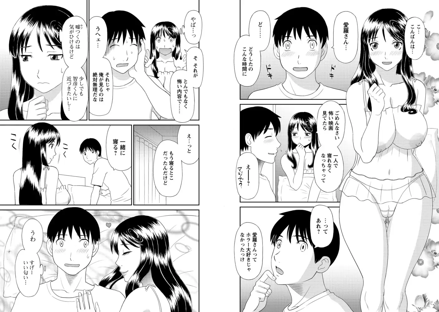 sub-image_4